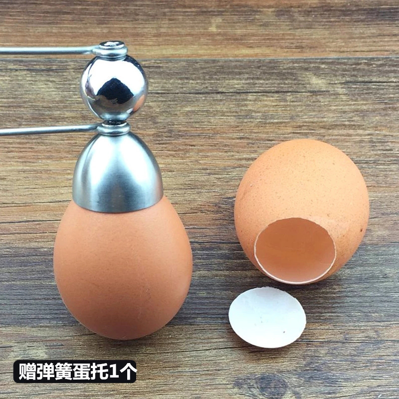 小口径2.5CM开蛋器 鸡蛋开孔开壳器 蛋壳切割工具不锈钢剪割蛋壳器