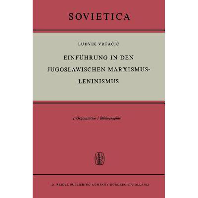 预订 Einfuhrung in den Jugoslawischen Marxismus-L...