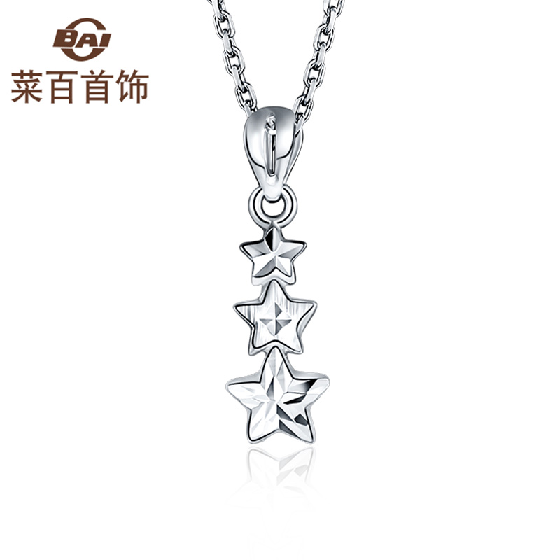 菜百首饰 铂金吊坠 Pt950铂金星星吊坠项坠 计价 BJ 吊坠 约0.91g怎么样,好用不?