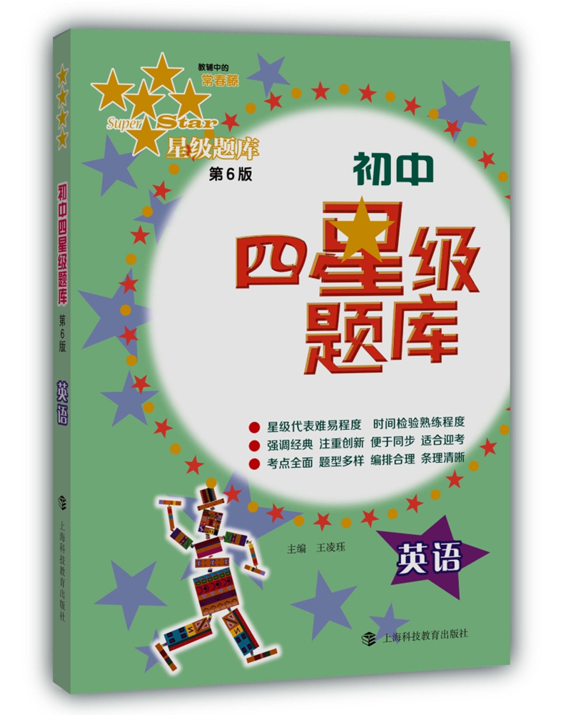 初中通用历史价格查询软件|初中通用价格走势图