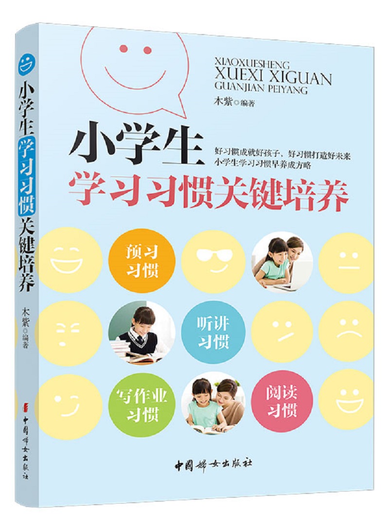 ڲСѧѧϰϰ߹ؼ 11.52Ԫ()