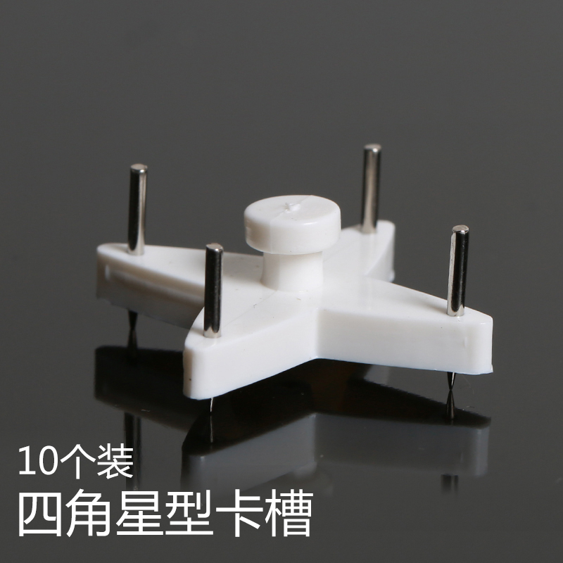 无痕挂钩照片婚纱照相框挂画隐形钉子壁挂墙壁门后钉挂 四角星型卡槽