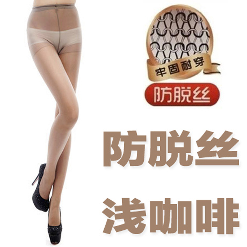 浪莎包芯丝绢感觉连袜裤丝袜子防散脱薄美腿袜显瘦透肤 防脱丝浅咖啡高性价比高么？