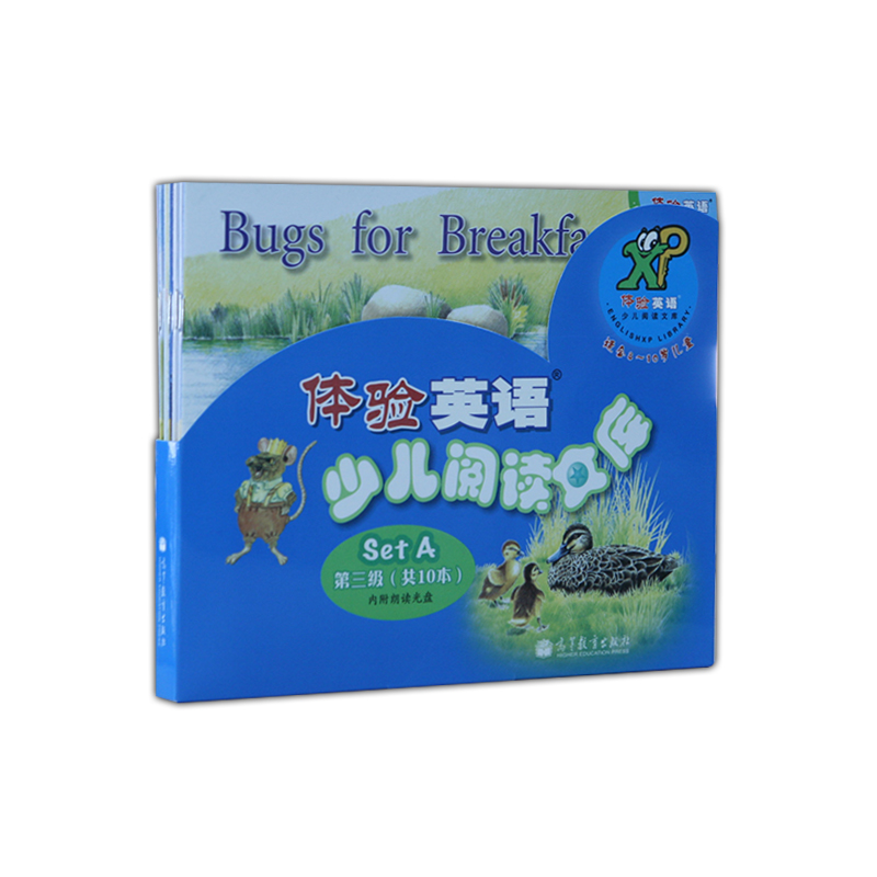 体验英语少儿阅读文库 setA 日常生活（第3级）（适合8-10岁）（10册+MP3）