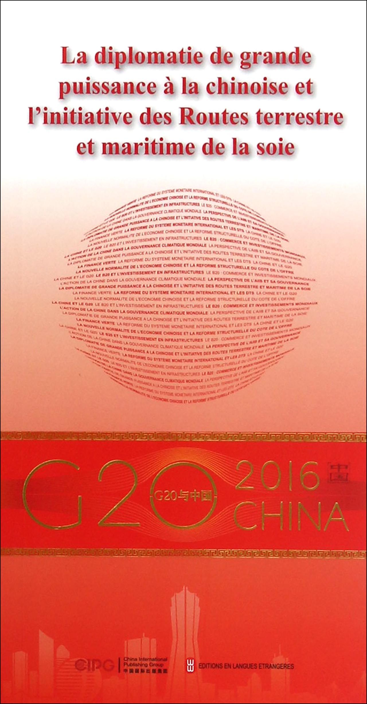 “G20与中国”：中国特色大国外交与“一带一路”（法文版）