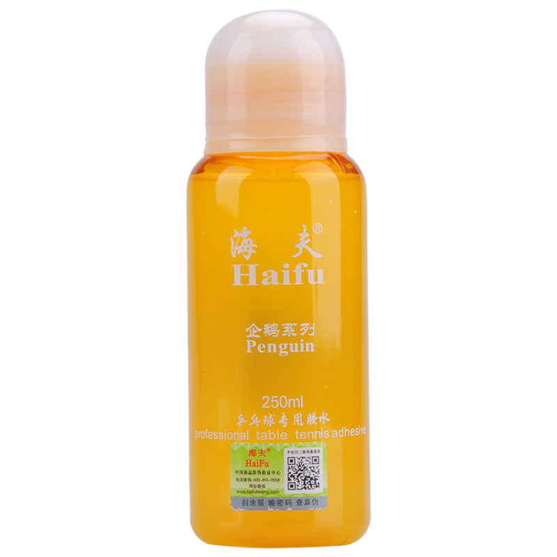 海夫有机乒乓球胶水 企鹅乒乓球胶皮灌胶粘拍专用 250ml