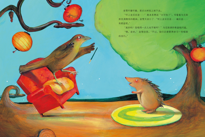 海豚绘本花园:月亮之歌  (绘本)9787556053162长江少年