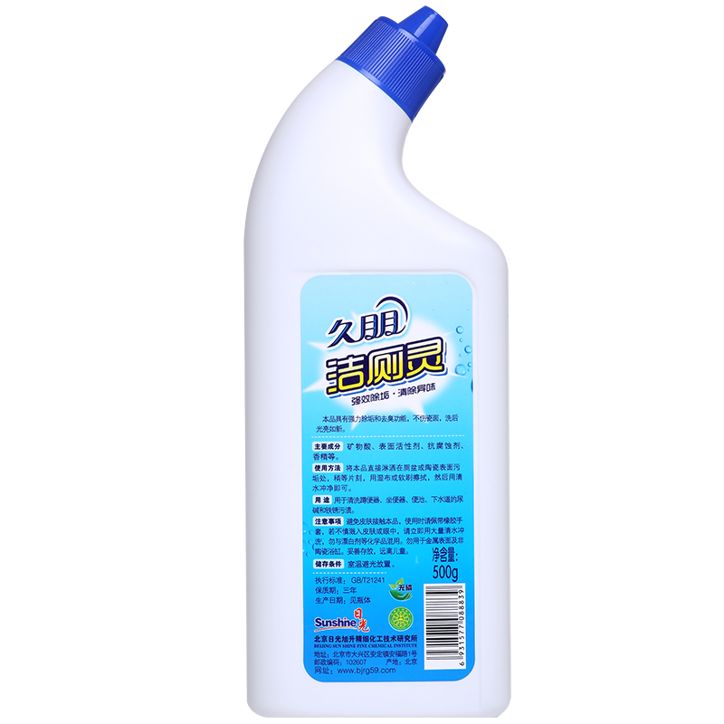 久朋 洁厕灵洁厕液500g*3 卫浴清洁马桶清洁剂洁厕剂 厕所清洗剂厕所液体