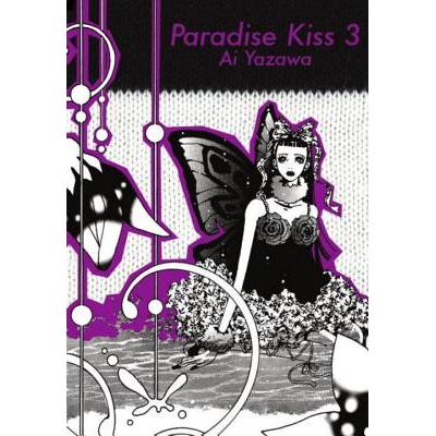 预订 Paradise Kiss, Part 3