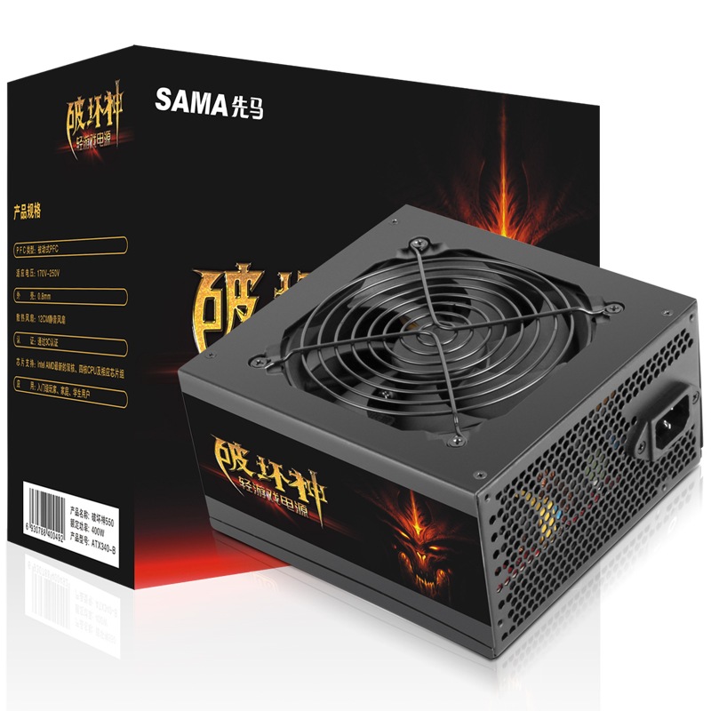 先马（SAMA）破坏神550 额定400W 台式主机电脑电源 主动式PFC、宽幅电压、+12V强劲输出、支持背线、长线材