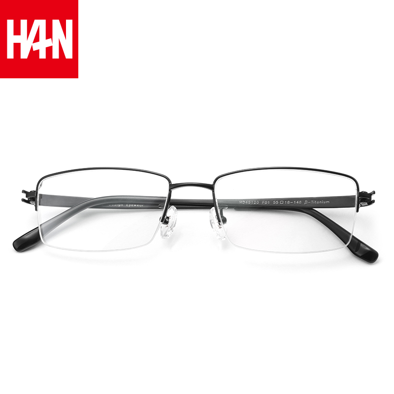 汉（Han Dynasty）眼镜框近视眼镜男女款 纯钛防蓝光商务眼镜框架 49120 亮黑色 配1.67防蓝光镜片400-1000度