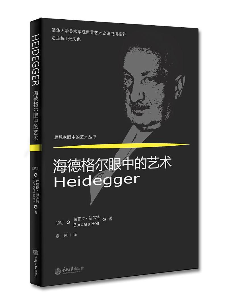 京东查看查询艺术理论与评论历史价格走势|艺术理论与评论价格比较