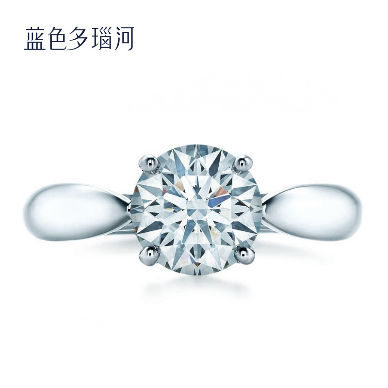 蓝色多瑙河 pt950铂金60分si净度f-g颜色钻戒钻石戒指 爱的纪念日 f-g