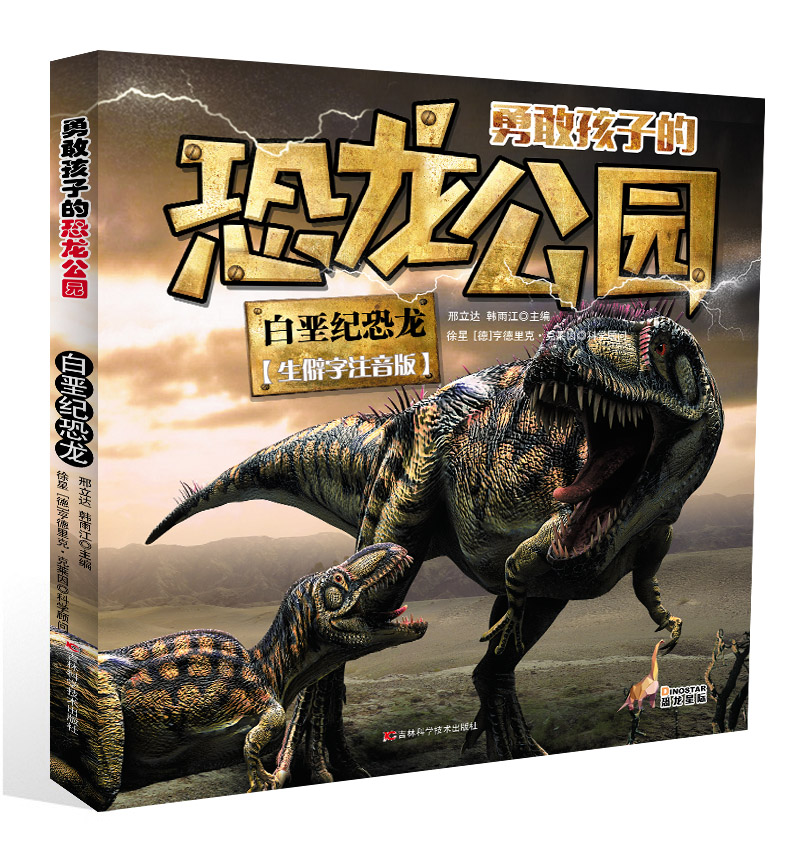 怎么看科普百科商品的历史价格|科普百科价格历史
