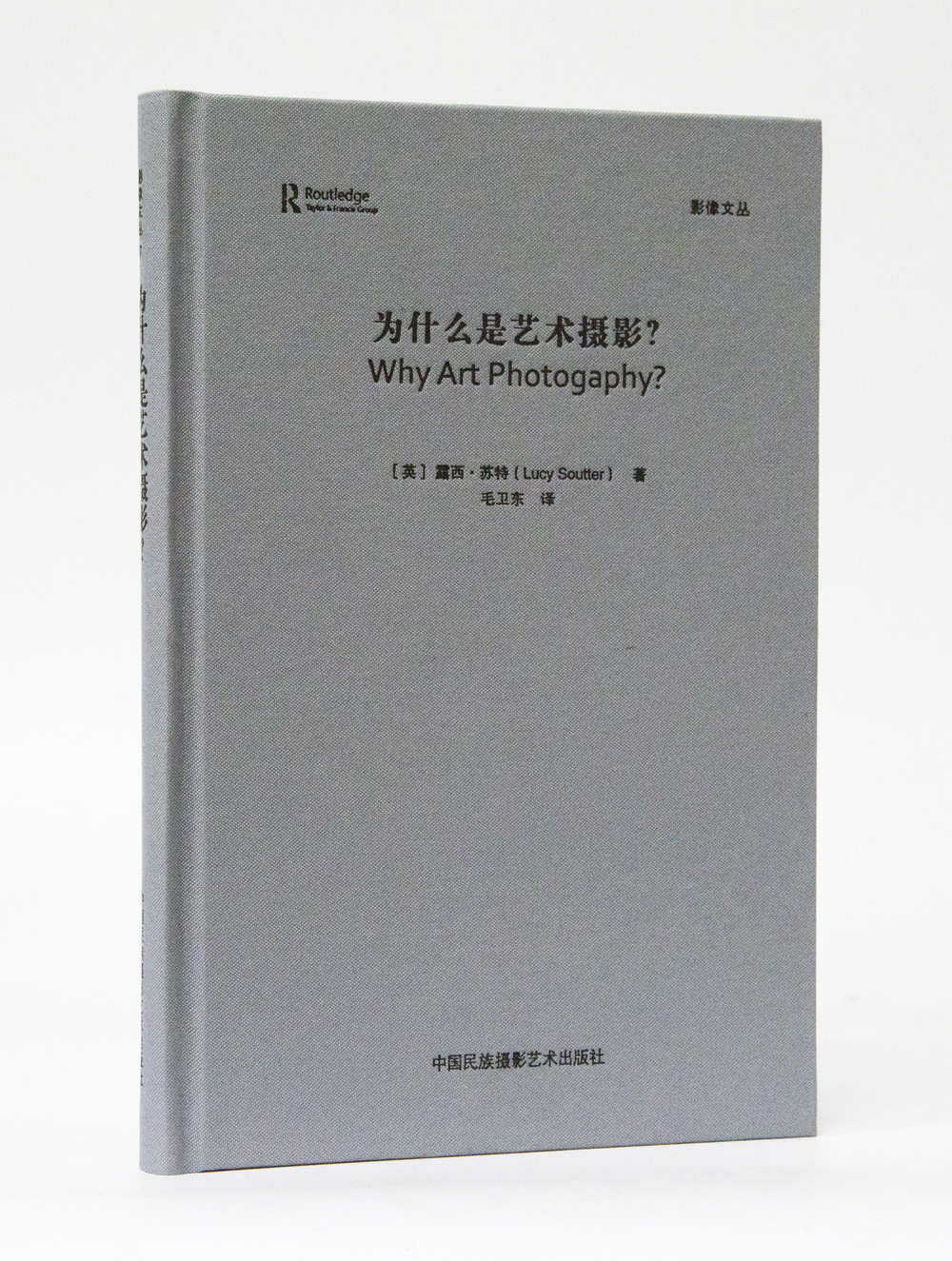 怎么查看摄影理论的历史价格|摄影理论价格历史
