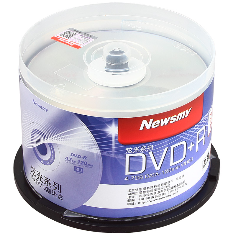纽曼炫光系列DVD+R16速4.7G一张光盘容量多大？