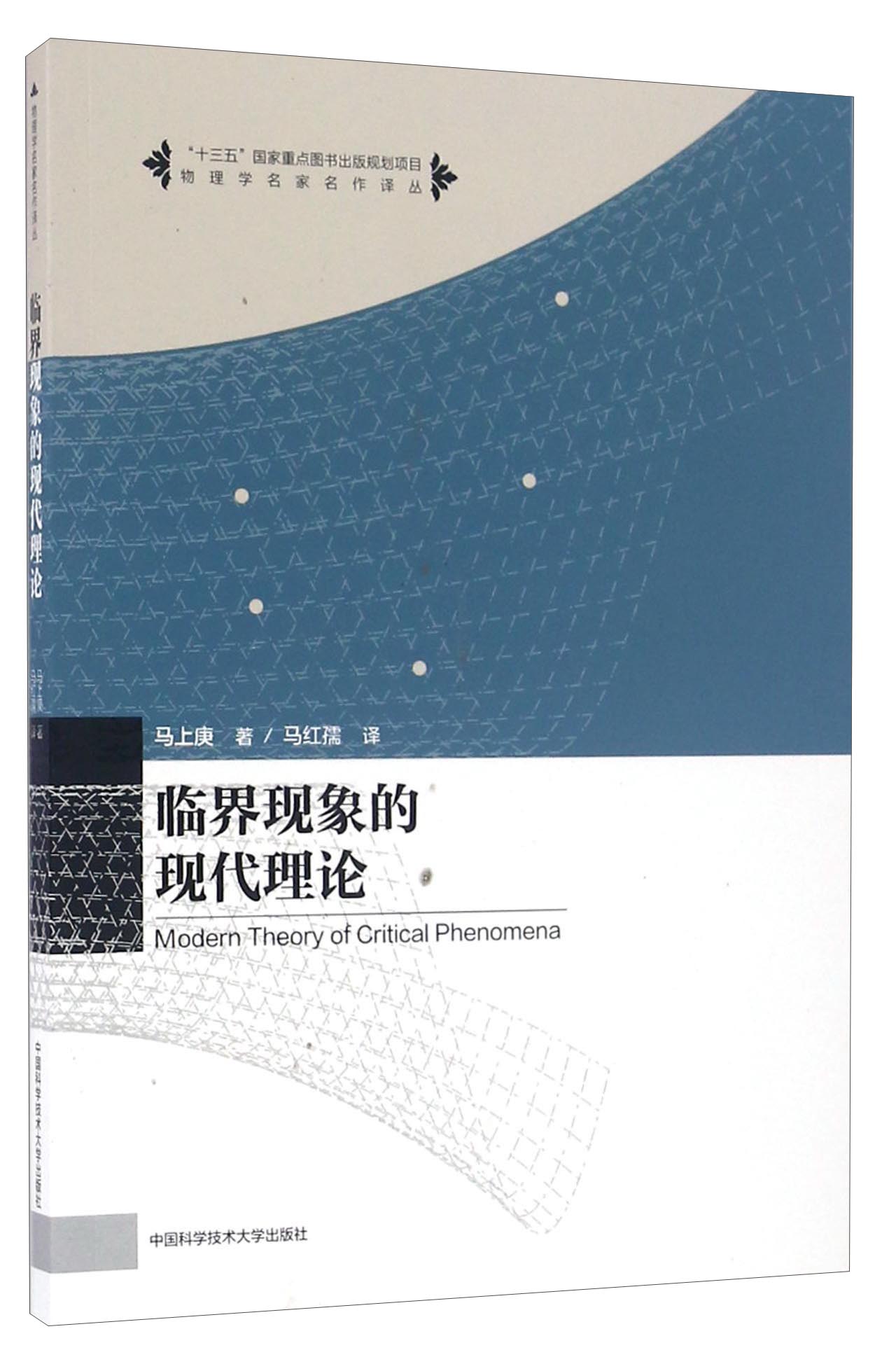 物理学历史价格价格查询|物理学价格比较