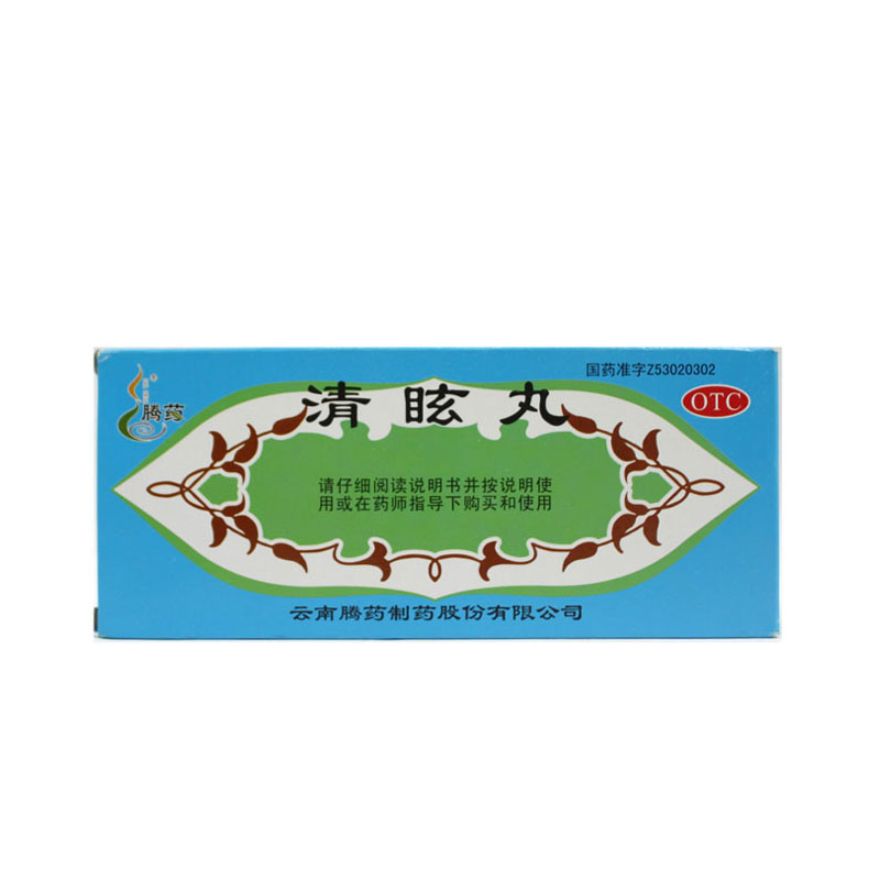 腾药 清眩丸(大蜜丸)(新包装) 6g*10丸 1盒
