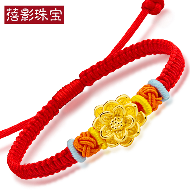 手链红绳路路通女款转运珠本命年情人节送女友礼物 黄金编绳荷花手链