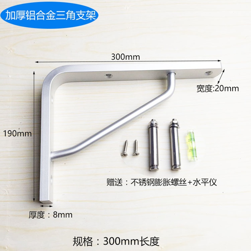 雅饰莱加厚不锈钢三角支架承重墙壁层板托壁挂置物托架墙面隔板支撑架 铝合金加厚300mm长度1支价