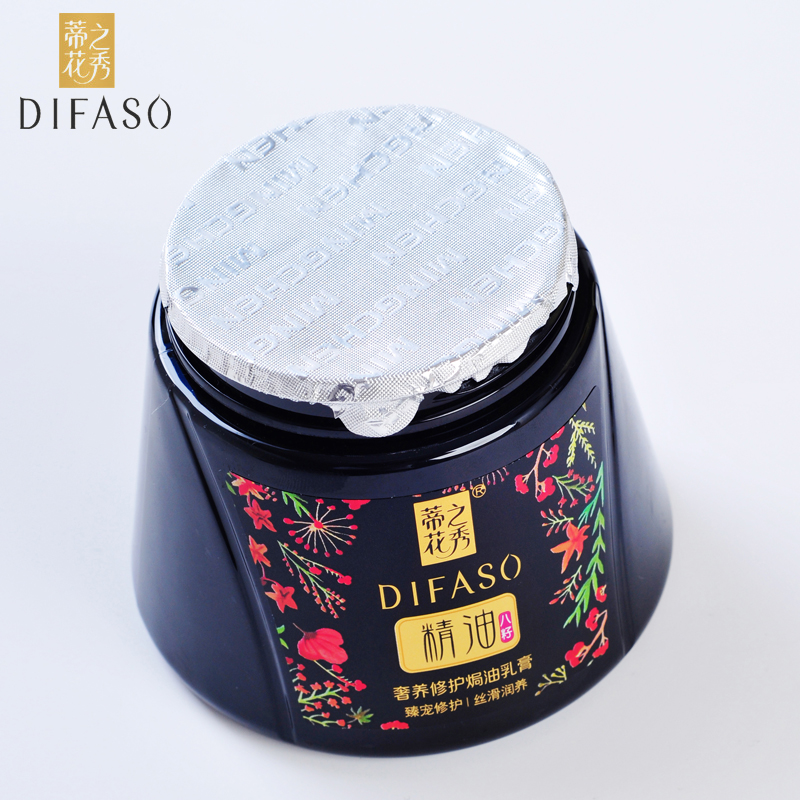 蒂花之秀奢养修护焗油膏营养油 发膜精油护发素免蒸干枯毛躁柔顺300ml 奢养修护焗油膏300ml