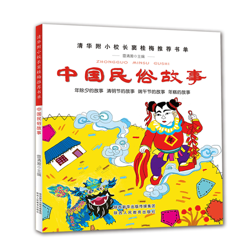 京东图书文具 2021-05-01 - 第12张  | 最新购物优惠券