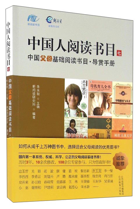 选购【山西教育出版社】优惠教育商品，拥抱学习时代|查教育历史价格