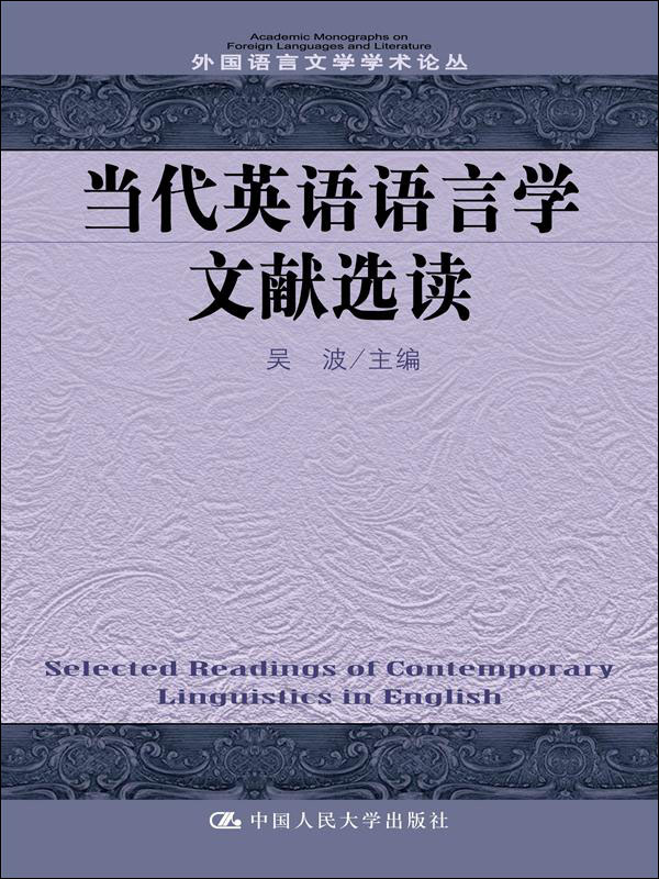 selected readings of contemporary linguistics in e