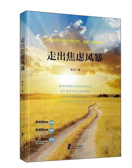 京东大众心理学如何查看历史价格|大众心理学价格比较