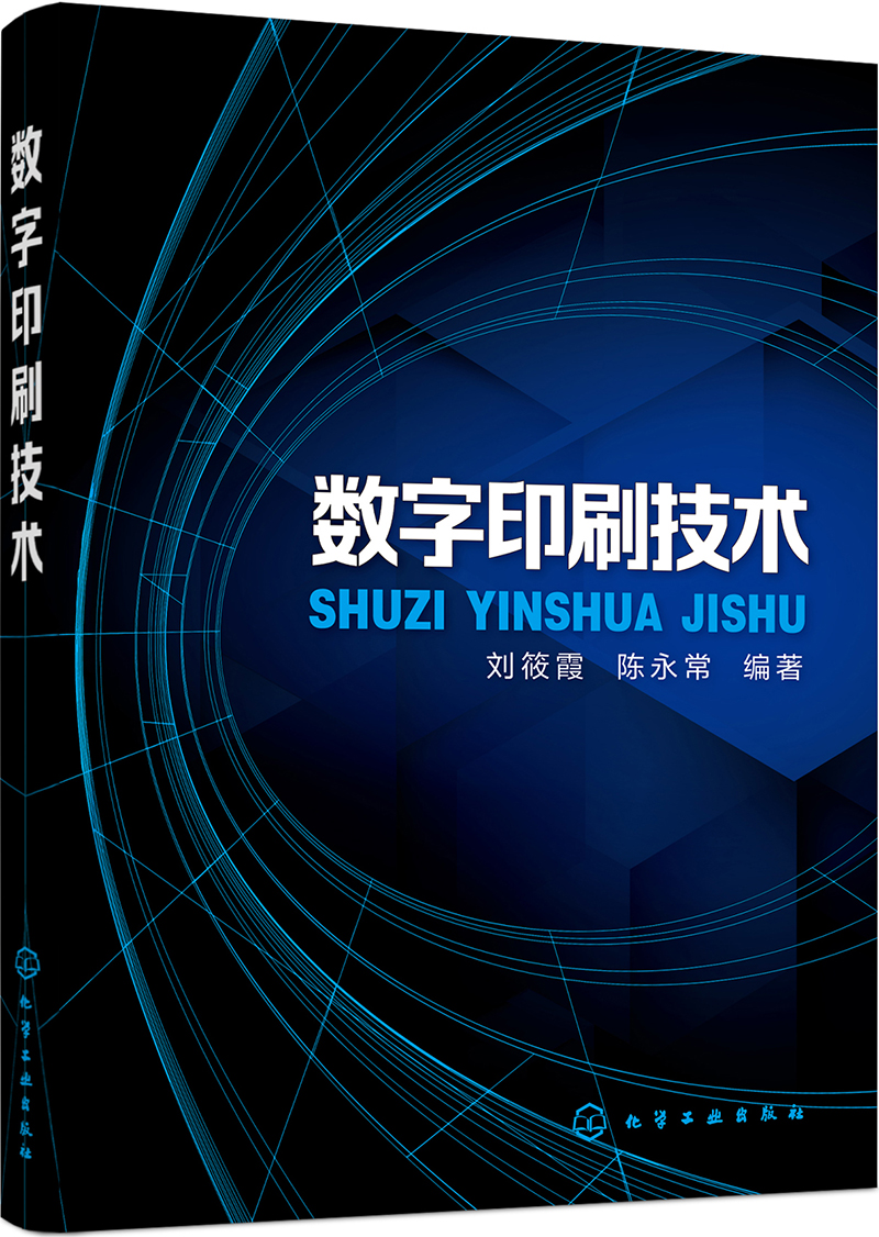 企业画册印刷报价|包装印刷龙头企业助推数字印刷发展