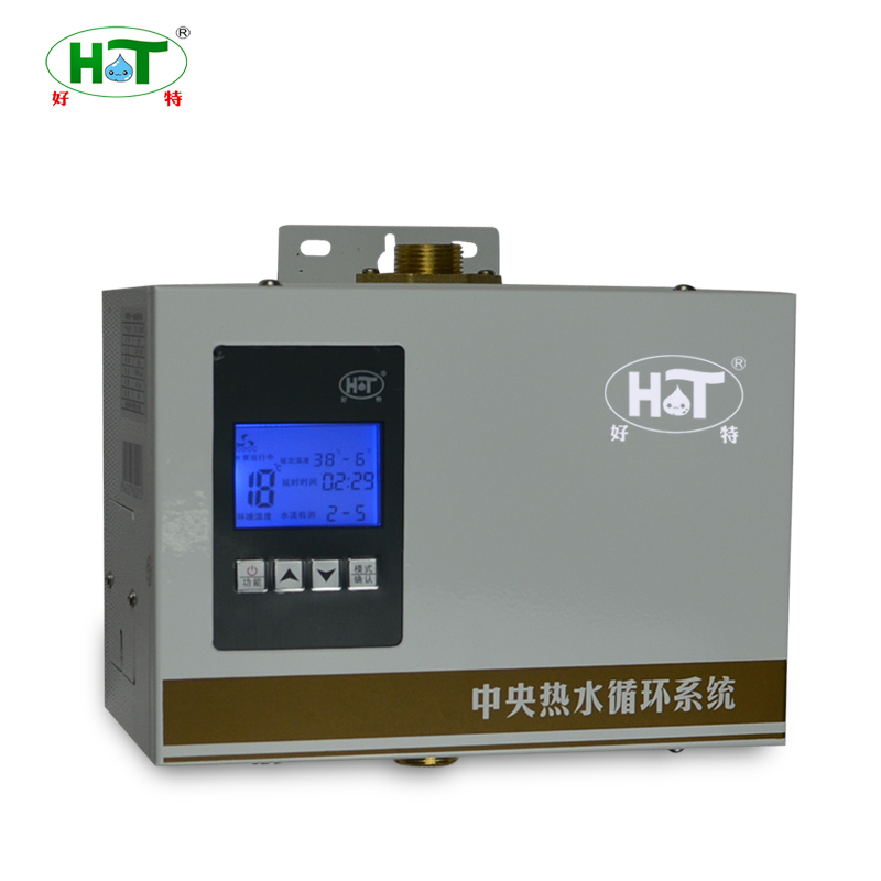 好特 （HOT）回水器家用全智能热水循环系统水泵循环泵循环器1206WX1506 1506W(G)(原装进口德国Wilo泵)