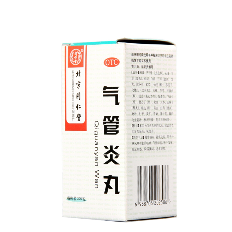 呼吸系统用药价格历史走势分析和销量趋势分析