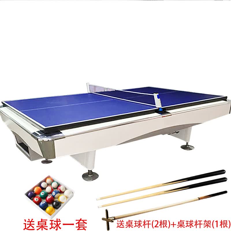 WOLK WOOK沃尔克台球桌家用美式黑八成人中式案子台球乒乓二合一 浅紫色