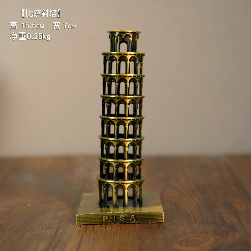 欧璟美 世界知名地标建筑摆件 巴黎埃菲尔铁塔模型装饰书桌工艺品礼品