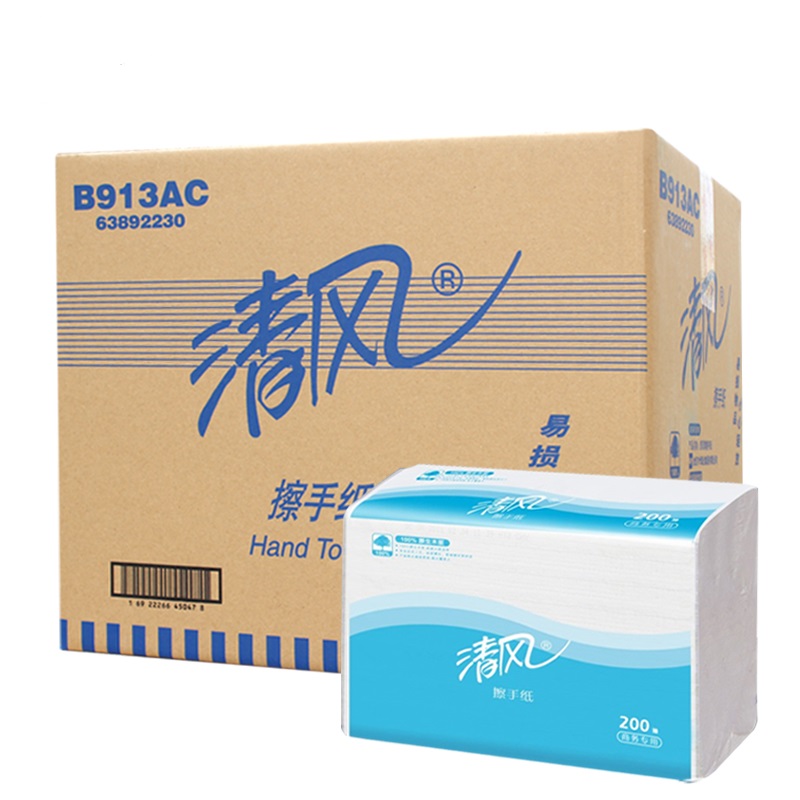 清风（APP）B913AC擦手纸200抽洗手间用抽取式抽纸巾厕纸卫生纸手纸 -20包