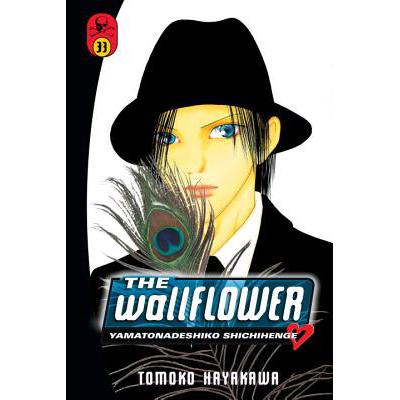 预订 The Wallflower, Volume 33