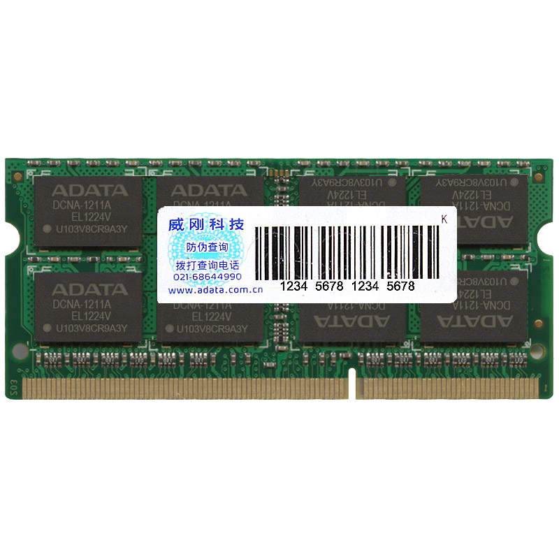 内存威刚笔记本内存条 8G DDR3L评测值得买吗,优劣分析评测结果！