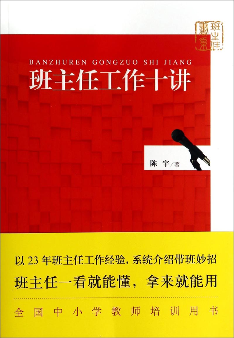 武漢科技大學城市學院地址_紐約城市大學約克學院_武漢城市職業學院網球學院