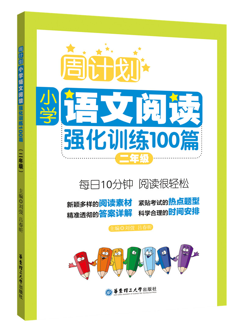 京东图书文具 2021-03-06 - 第15张  | 最新购物优惠券