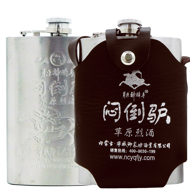 闷倒驴白酒62度230ml小钢壶高粱酒 单瓶