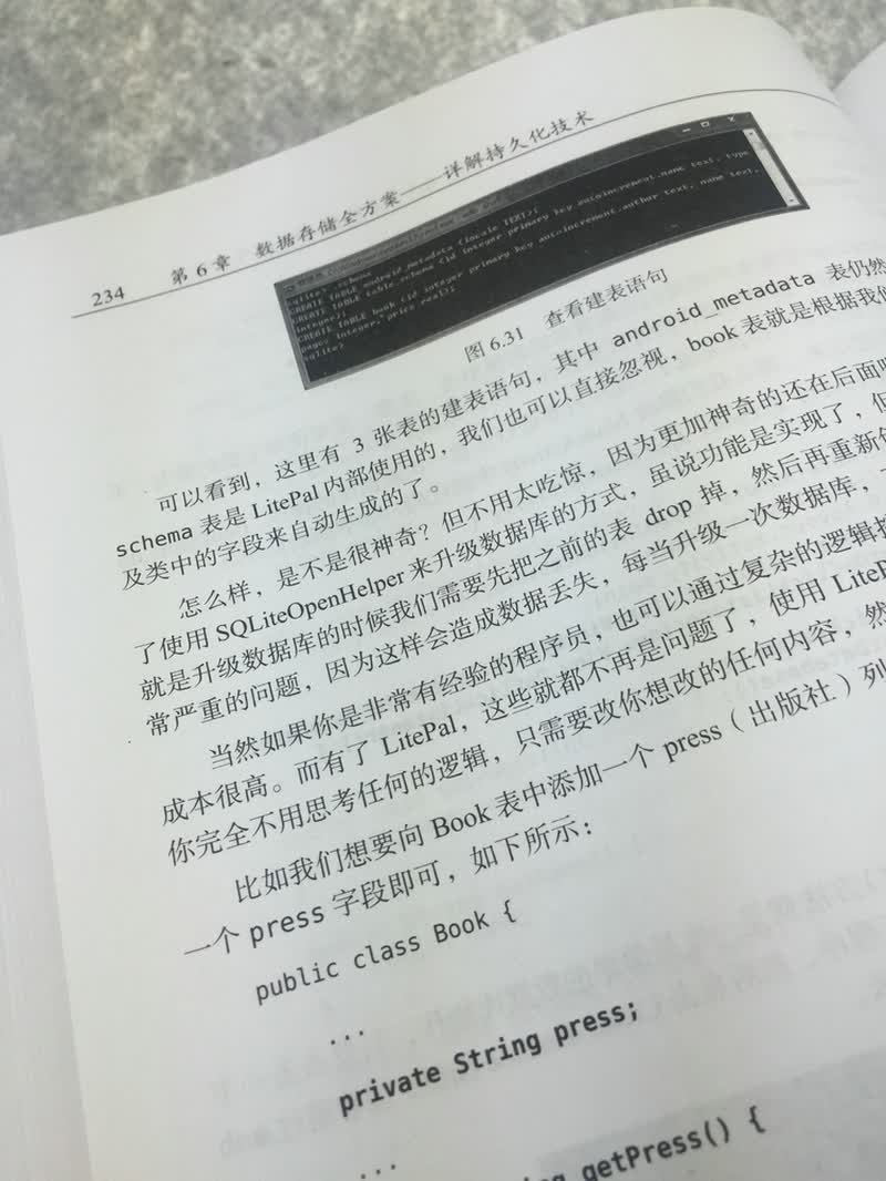 第一行代码 Android 第2版(图灵出品)详情图