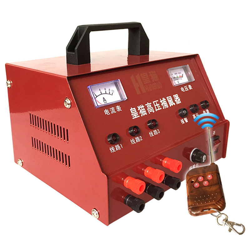 皇貓高壓捕鼠器電子滅鼠器 2500V 電子貓抓滅老鼠機(jī)器撲鼠器 遙控款