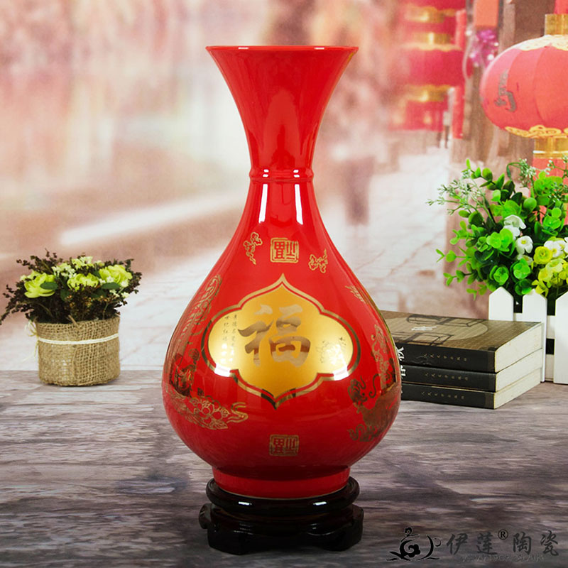 伊莲 景德镇陶瓷器 中国红世纪红描金花瓶中式装饰品家居客厅工艺品摆件 送礼 福字孔雀瓶 小号款