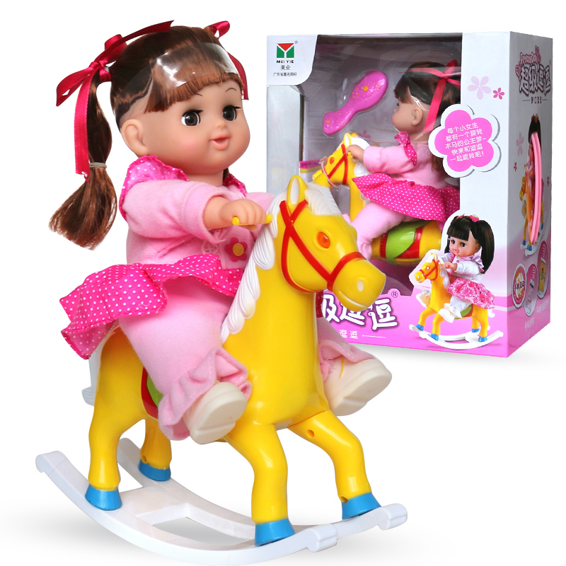 旗迹（QiJi）超级逗逗 会说话的智能娃娃 儿童玩具女孩洋娃娃会跳舞走路可换装 梦幻逗逗-骑马款