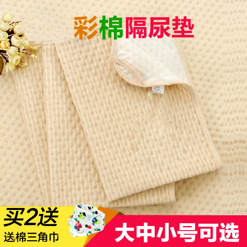 安琪娃婴儿隔尿垫纯棉可洗新生儿防水防漏大号护理姨妈垫宝宝透气推车垫 大号70*110CM