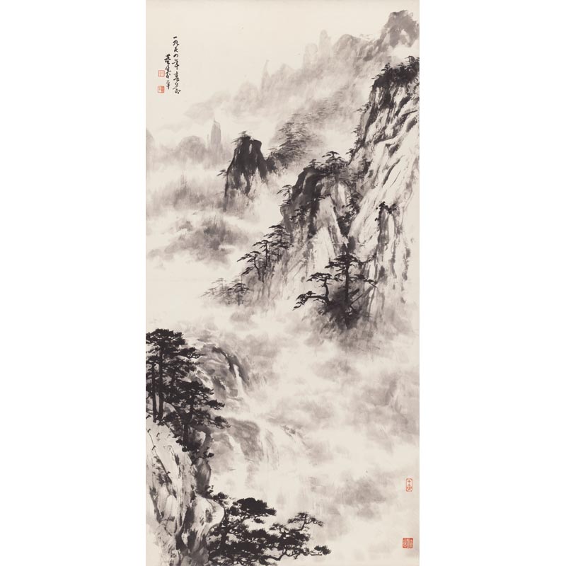 姿翰超高清微喷装饰画 董寿平 写意山水画国画 水墨黄山烟云图 纸本