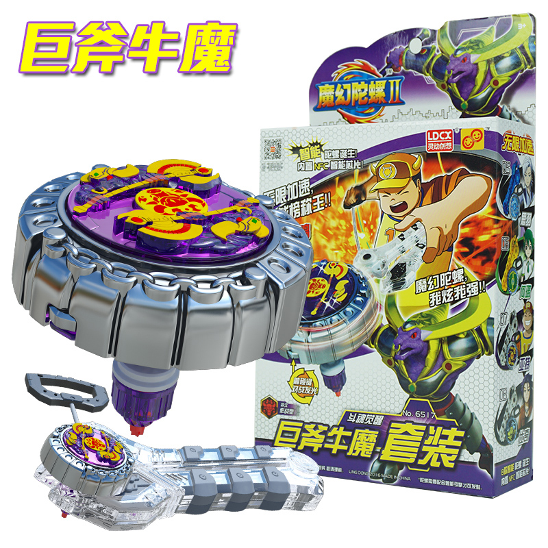灵动创想魔幻陀螺儿童发射陀螺玩具战斗王旋力机甲对战竞技套装 巨斧