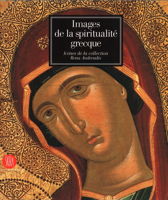 【12-4】Images de la spiritualite grecque
