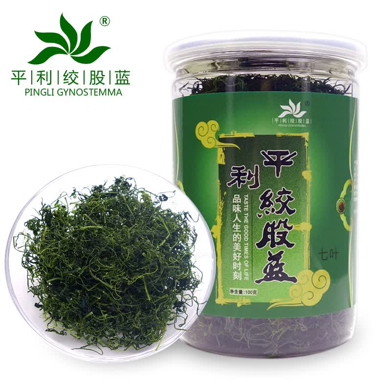 平利绞股蓝【正宗】平利绞股蓝龙须茶无糖养生茶饮绞股蓝茶叶 七叶苦味绞股蓝龙须 100g*1罐