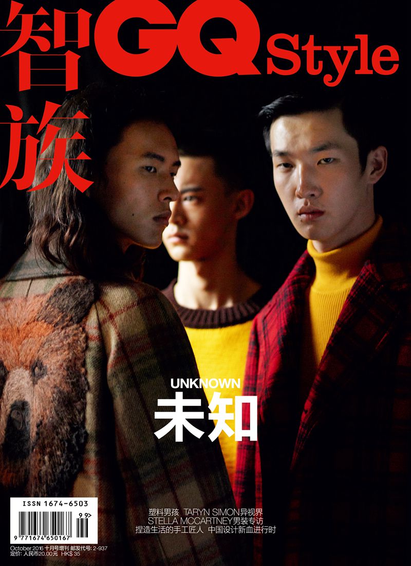 智族GQ Style（2016年10月号）
